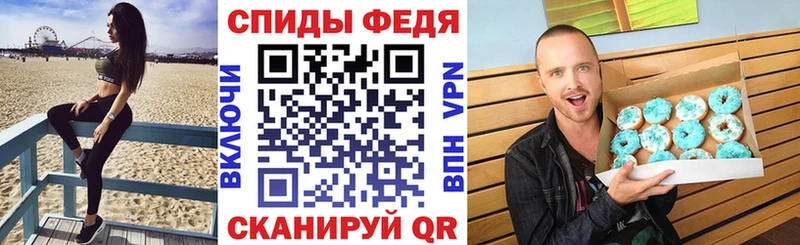 Amphetamine Розовый  Купить  Болохово 