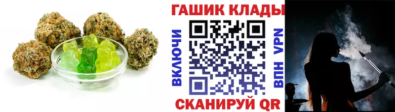 Cannafood марихуана  Купить закладки  Болохово 