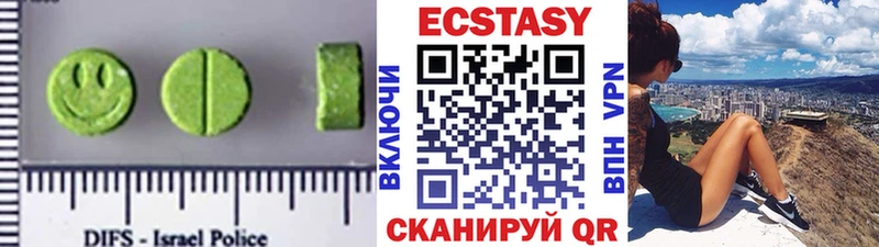 Ecstasy диски  Купить где  Болохово 