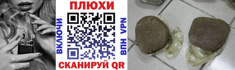 Купить закладки  Болохово  Гашиш гарик 