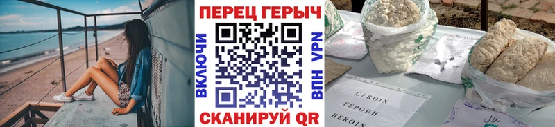 Купить закладки  Болохово  Героин гречка 