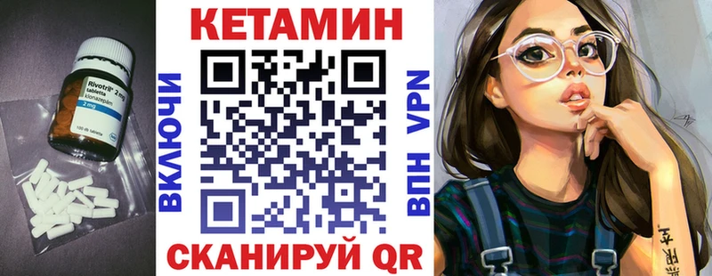Купить закладки  Болохово  КЕТАМИН ketamine 