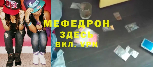 Альфа ПВП Балахна
