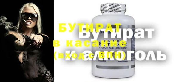 мефедрон мука Аксай