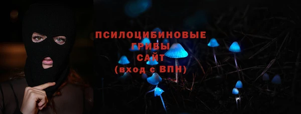 MESCALINE Бердск