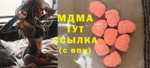 Альфа ПВП Балахна