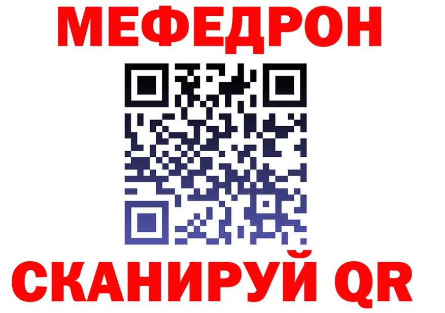 Альфа ПВП VHQ зеркало дарк нет KRAKEN Болохово