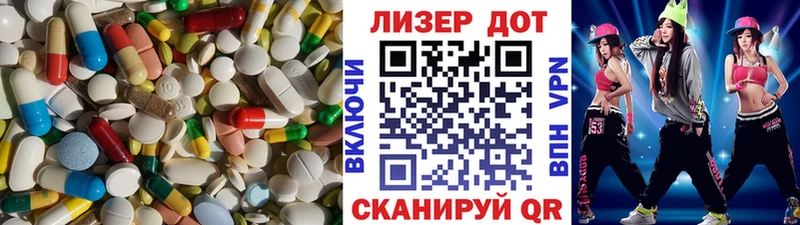 LSD-25 экстази кислота  Купить  Болохово 