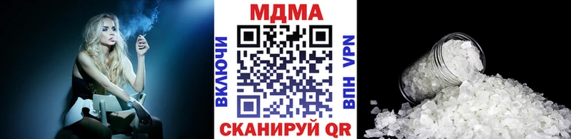 МДМА молли  Купить где  Болохово 