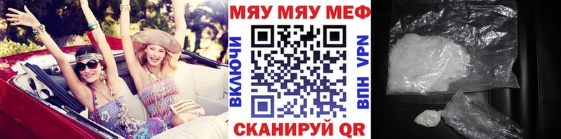 Купить закладки  Болохово  Мефедрон mephedrone 