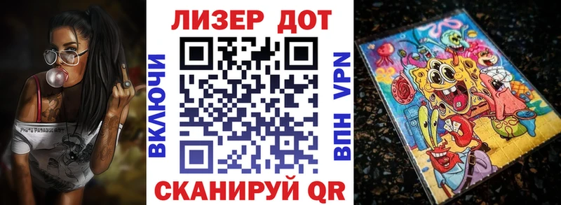 Купить Болохово Марки N-bome 1,8мг