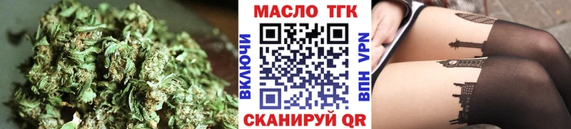 Купить закладки  Болохово  ТГК Wax 